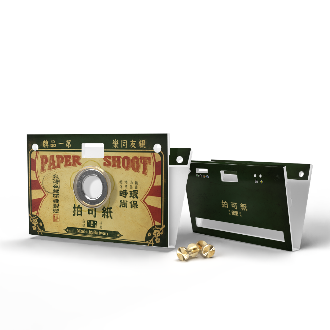 Paper Case - Retro Designs_Old Paper Shoot