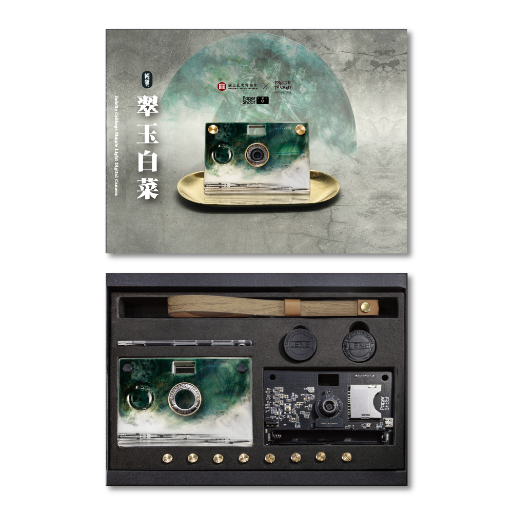 Camera Bundle - Jade Resin Camera Set