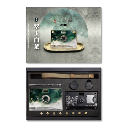 Camera Bundle - Jade Resin Camera Set